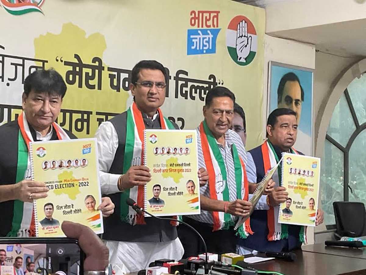 कांग्रेस दिल्ली को प्रदूषण मुक्त, भ्रष्टाचार मुक्त और कूड़ा कचरा मुक्त बनाऐगी : अनिल कुमार कांग्रेस दिल्ली को प्रदूषण मुक्त, भ्रष्टाचार मुक्त और कूड़ा कचरा मुक्त बनाऐगी : अनिल कुमार